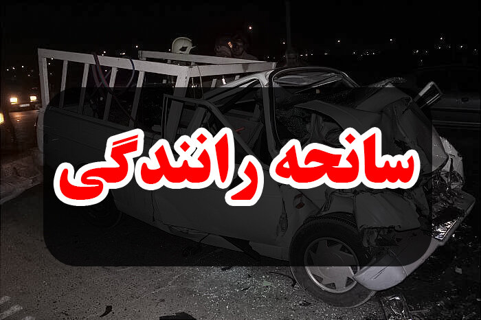 ۲ نفر در تصادف آزادراه قم - تهران جان‌باختند