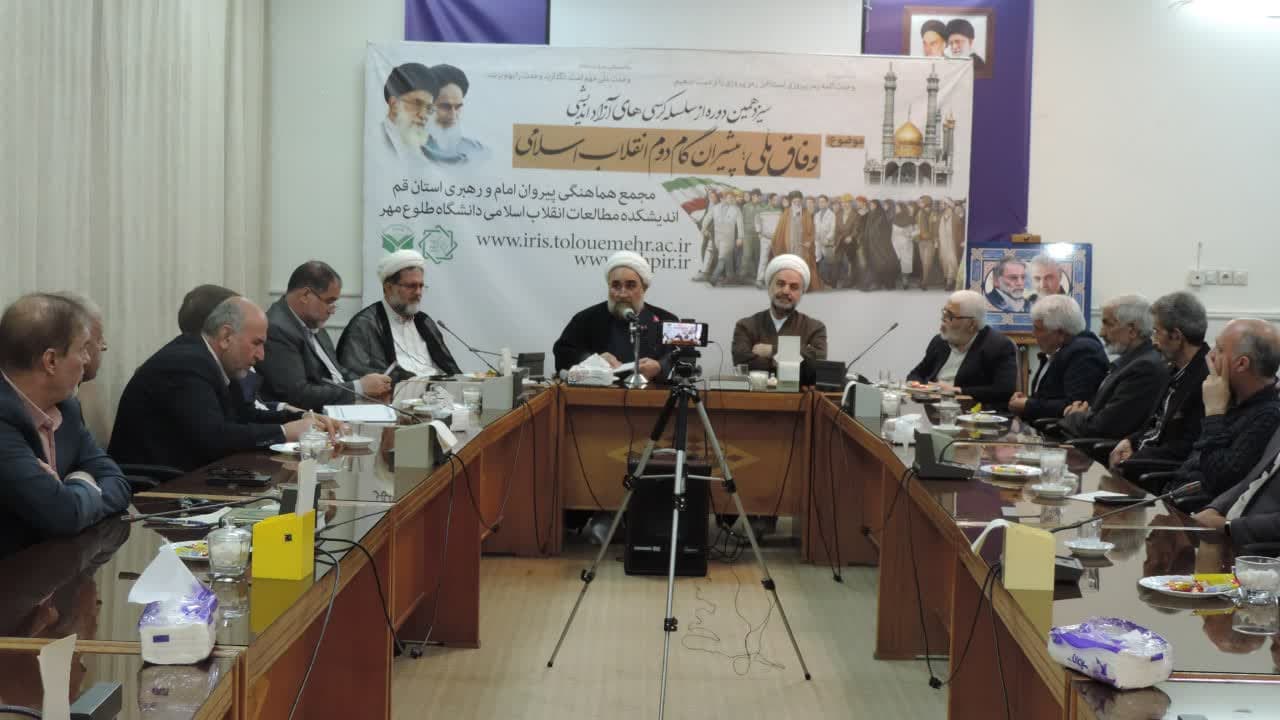 هدف راهبردی وفاق ملّی، دستیابی به «قدرت ملّی» است