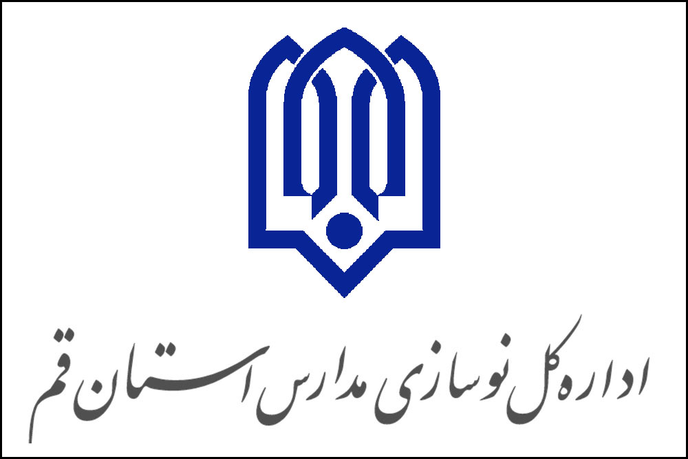 فراخوان مناقصه عمومی (نوبت اول)