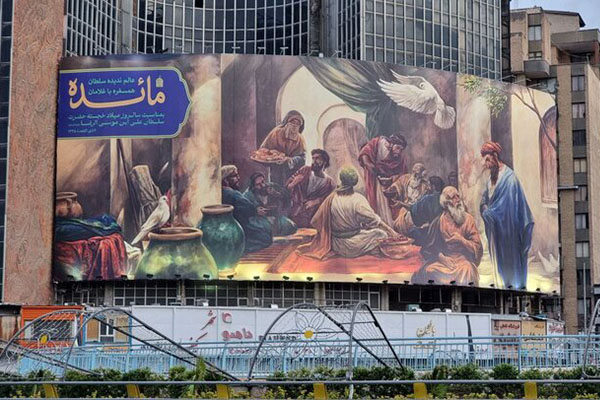 انتقاد حسن روحالامین نسبت به تغییر دیوارنگاره میدان ولیعصر(عج) انتقاد حسن روحالامین نسبت به تغییر دیوارنگاره میدان ولیعصر(عج)