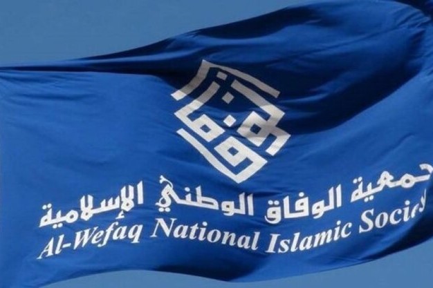الوفاق، سلب تابعیت ۶۹ شهروند بحرینی را محکوم کرد الوفاق، سلب تابعیت ۶۹ شهروند بحرینی را محکوم کرد