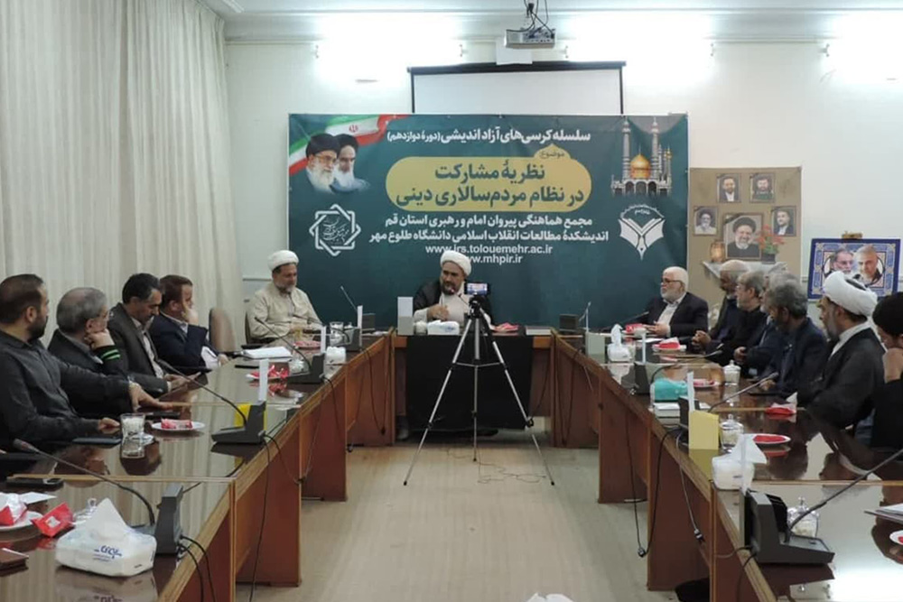 «مشارکت» ضرورتی فطری و عقلی برای نیل به جامعهای پویا «مشارکت» ضرورتی فطری و عقلی برای نیل به جامعهای پویا