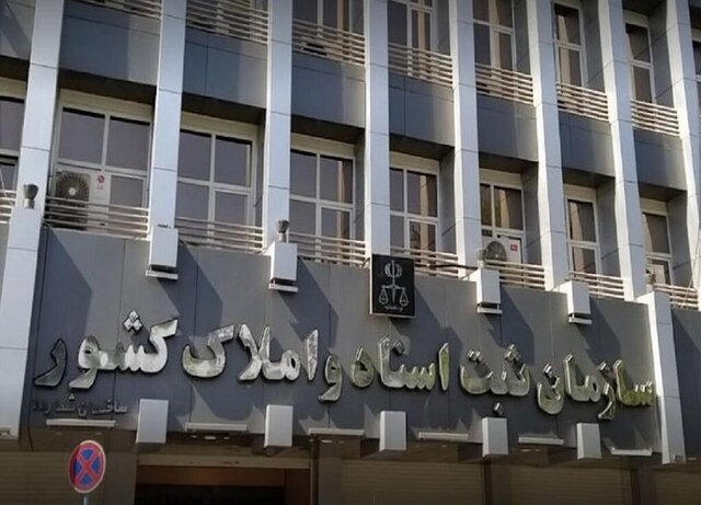 سند بزرگ‌ترین حسینیه کشور صادر شد