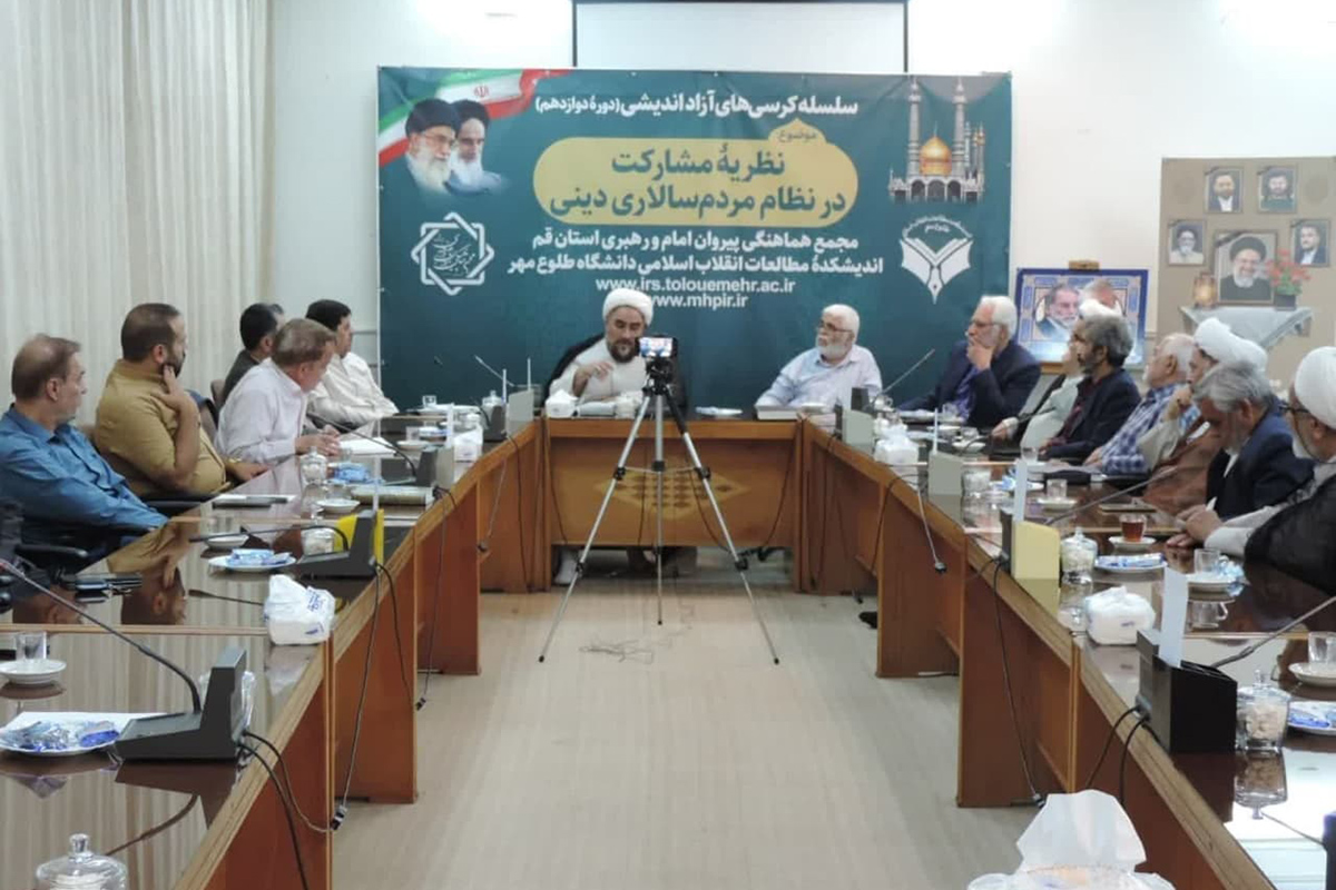 «مشارکت» تبلور سرمایه اجتماعی و پشتوانه اقتدار ملی است «مشارکت» تبلور سرمایه اجتماعی و پشتوانه اقتدار ملی است