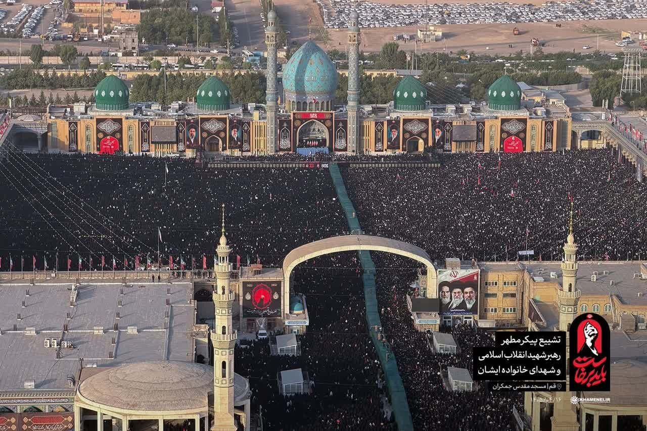 تشییع میلیونی قائد شهید امت در بین الحرمین قم