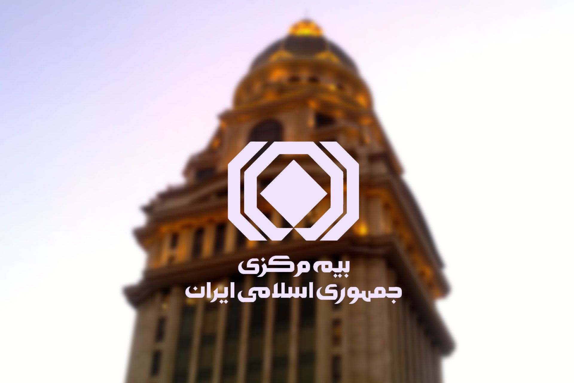 «ازکی» تعلیق شد