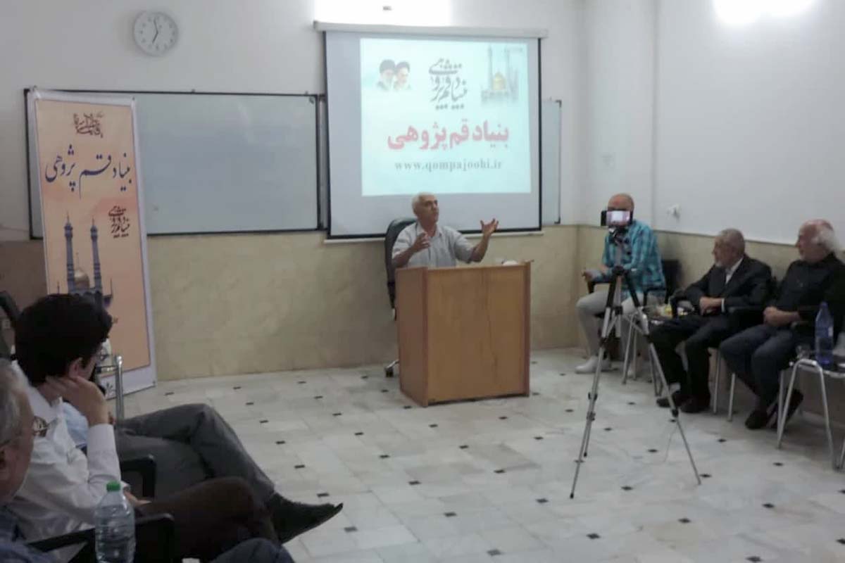 کتاب «تاریخ محلۀ باغ پنبه قم» منتشر میشود کتاب «تاریخ محلۀ باغ پنبه قم» منتشر میشود