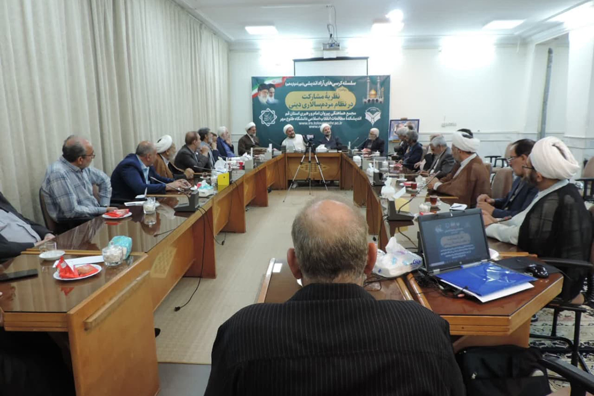 حاصل «مشارکت ملی» باید «مصالح و منافع ملی» باشد حاصل «مشارکت ملی» باید «مصالح و منافع ملی» باشد