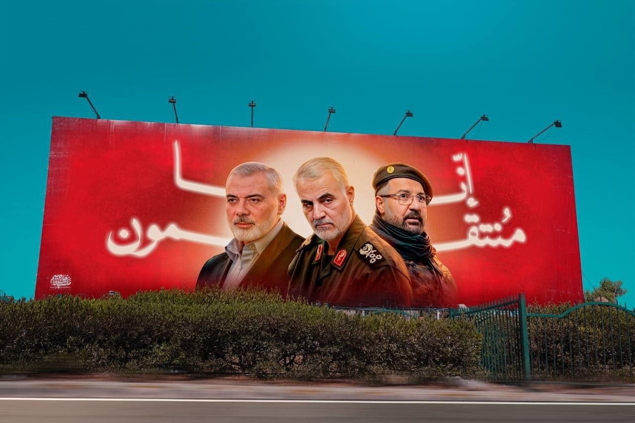 دیوارنگاره بزرگ دیوارنگاره بزرگ