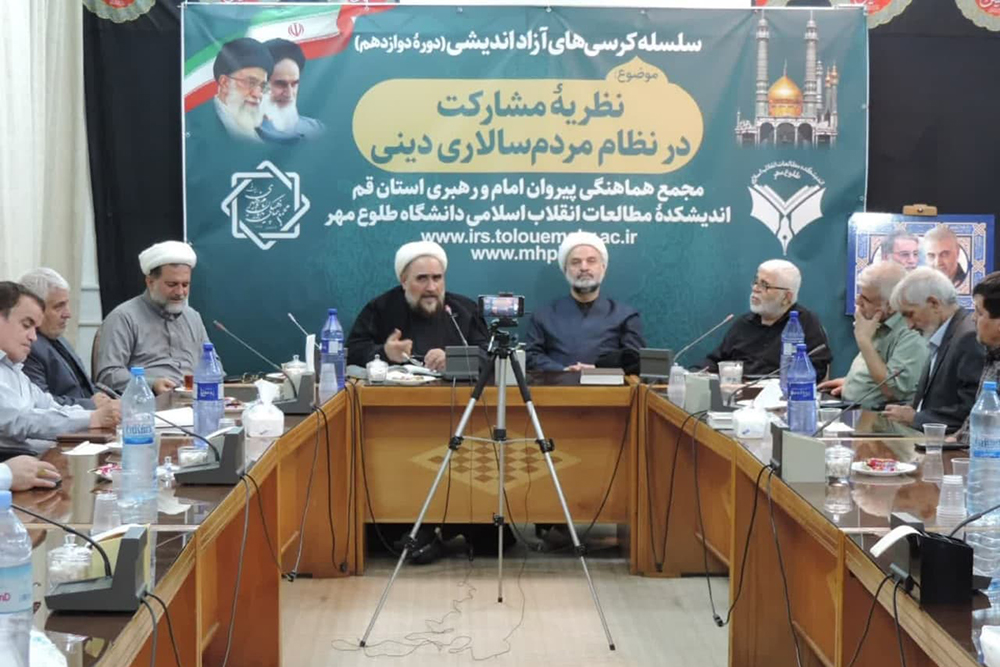 جایگاه «اکثریت» در نظریۀ مشارکت اسلامی جایگاه «اکثریت» در نظریۀ مشارکت اسلامی
