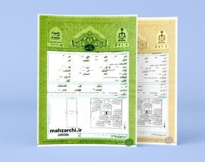 اسناد تک برگ زرد رنگ بزودی مشمول قانون الزام می‌شوند