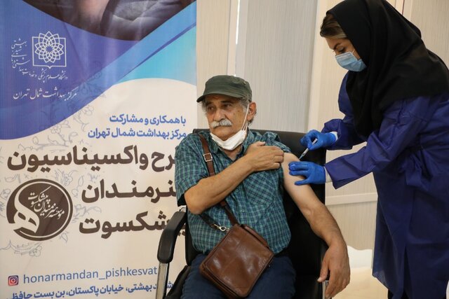 گروه دیگری از هنرمندان واکسن زدند+ تصاویر