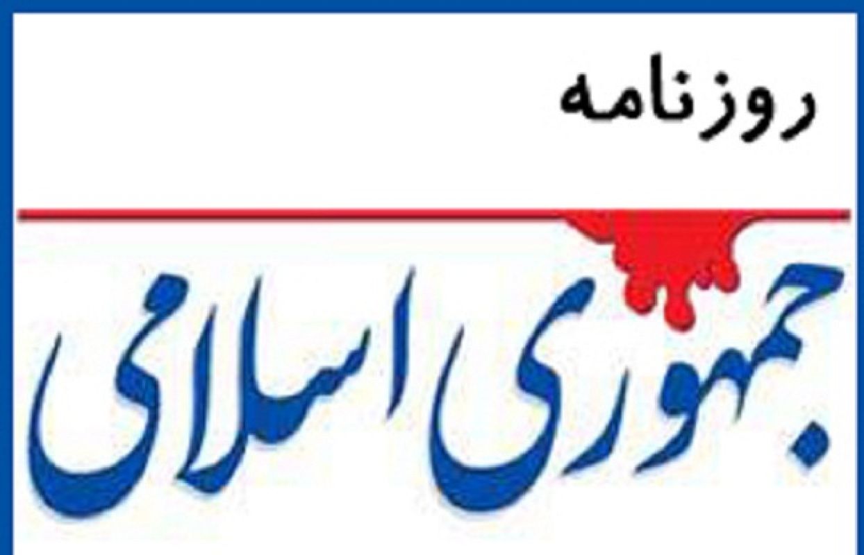 پشتیبان بانک آینده نهادهایی بودند که به آنها وام داد پشتیبان بانک آینده نهادهایی بودند که به آنها وام داد