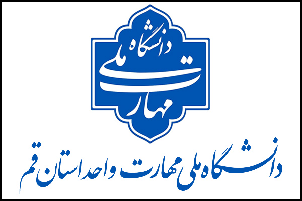آگهی مزایده عمومی اجاره بوفه دانشجویی آگهی مزایده عمومی اجاره بوفه دانشجویی