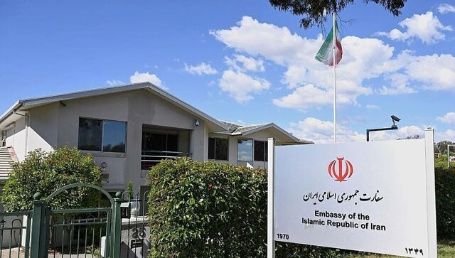 سفارت ایران در استرالیا: ارائه خدمات کنسولی ادامه دارد سفارت ایران در استرالیا: ارائه خدمات کنسولی ادامه دارد