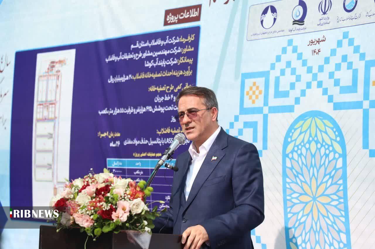 آغاز عملیات احداث تصفیهخانه بزرگ قم با حضور معاون رئیسجمهور آغاز عملیات احداث تصفیهخانه بزرگ قم با حضور معاون رئیسجمهور