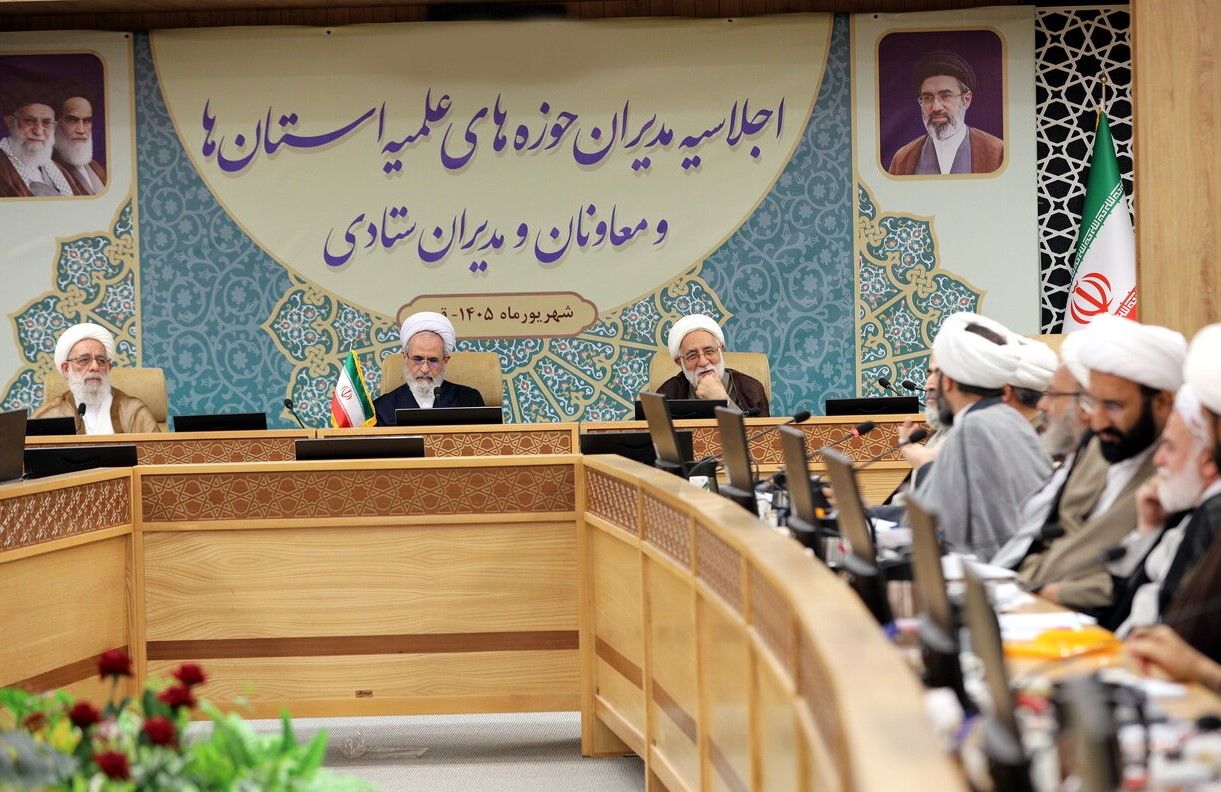 برگزاری اجلاسیه مدیران حوزههای علمیه استانها در قم