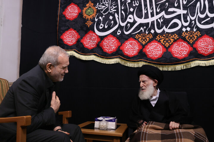 پزشکیان: فقدان آیتالله شبیری زنجانی جبرانناپذیر است پزشکیان: فقدان آیتالله شبیری زنجانی جبرانناپذیر است