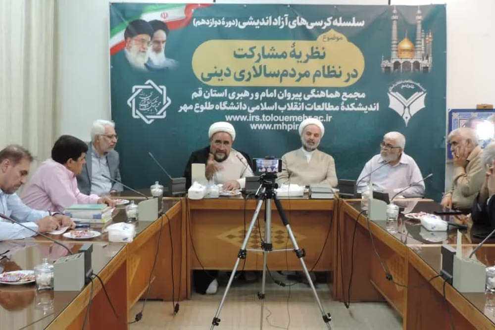 دولت کارآمد؛ موتور محرکه مشارکت شهروندان دولت کارآمد؛ موتور محرکه مشارکت شهروندان