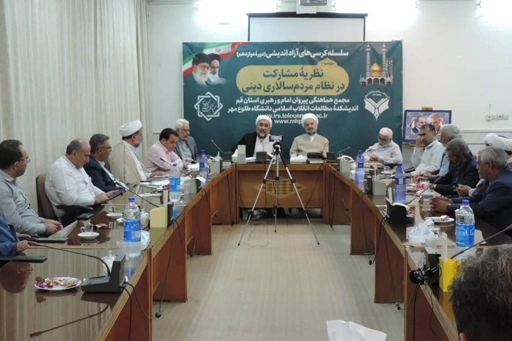 انقلاب اسلامی و گذار از نظام نخبهسالاری به دموکراسی مردمی انقلاب اسلامی و گذار از نظام نخبهسالاری به دموکراسی مردمی