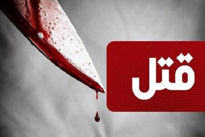 فاش شدن راز قتل خواهر توسط ۲ برادر پس از ۳۶ سال 