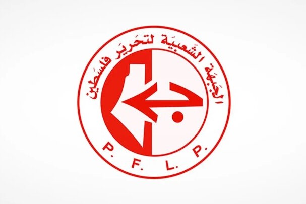 واکنش جبهه خلق به بازگشت تحریمها علیه ایران واکنش جبهه خلق به بازگشت تحریمها علیه ایران