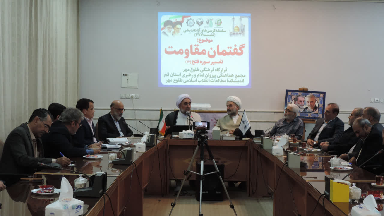 وظیفه مؤمنان در شرایط تحریم، تقویت نظام و امیدآفرینی است وظیفه مؤمنان در شرایط تحریم، تقویت نظام و امیدآفرینی است