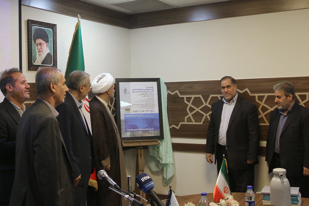 دانشگاه طلوع مهر میزبان اولین همایش ملی «آیندهپژوهی و علوم انسانی» میشود دانشگاه طلوع مهر میزبان اولین همایش ملی «آیندهپژوهی و علوم انسانی» میشود