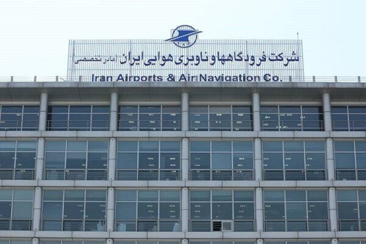 پاسخ شرکت فرودگاهها به حاشیهسازی درخصوص تغییرات مدیریتی فرودگاه اردبیل پاسخ شرکت فرودگاهها به حاشیهسازی درخصوص تغییرات مدیریتی فرودگاه اردبیل