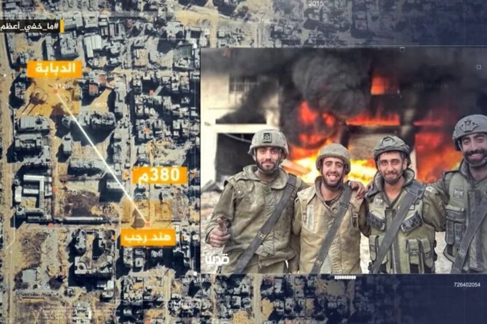 انتشار اطلاعات دهها هزار نظامی صهیونیست مشارکت کننده در جنگ غزه انتشار اطلاعات دهها هزار نظامی صهیونیست مشارکت کننده در جنگ غزه