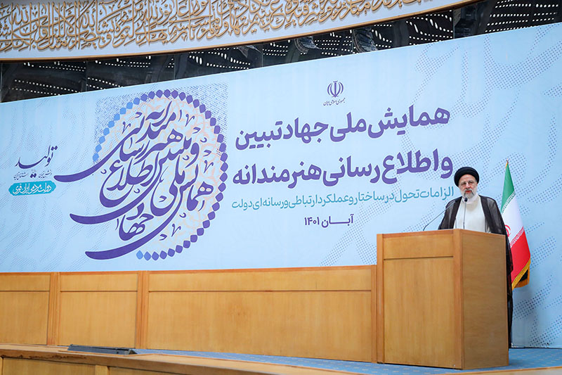 آقای رئیسی! شما دارید آزمون میدهید، ممتحن نیستید آقای رئیسی! شما دارید آزمون میدهید، ممتحن نیستید