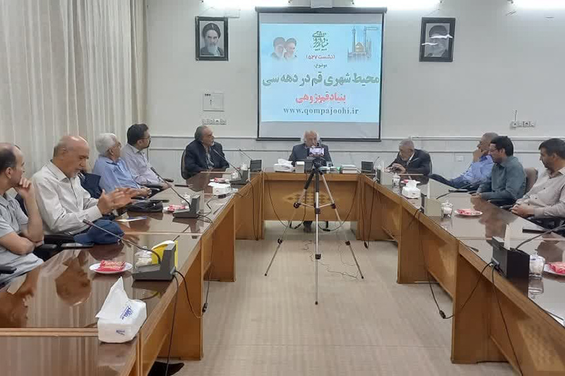 از کوچههای باریک تا عمارتهای باشکوه؛ روایتی از قم قدیم از کوچههای باریک تا عمارتهای باشکوه؛ روایتی از قم قدیم
