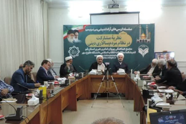 نقش کارگزاران و مسئولیتهای آنان در افزایش مشارکت مردم نقش کارگزاران و مسئولیتهای آنان در افزایش مشارکت مردم