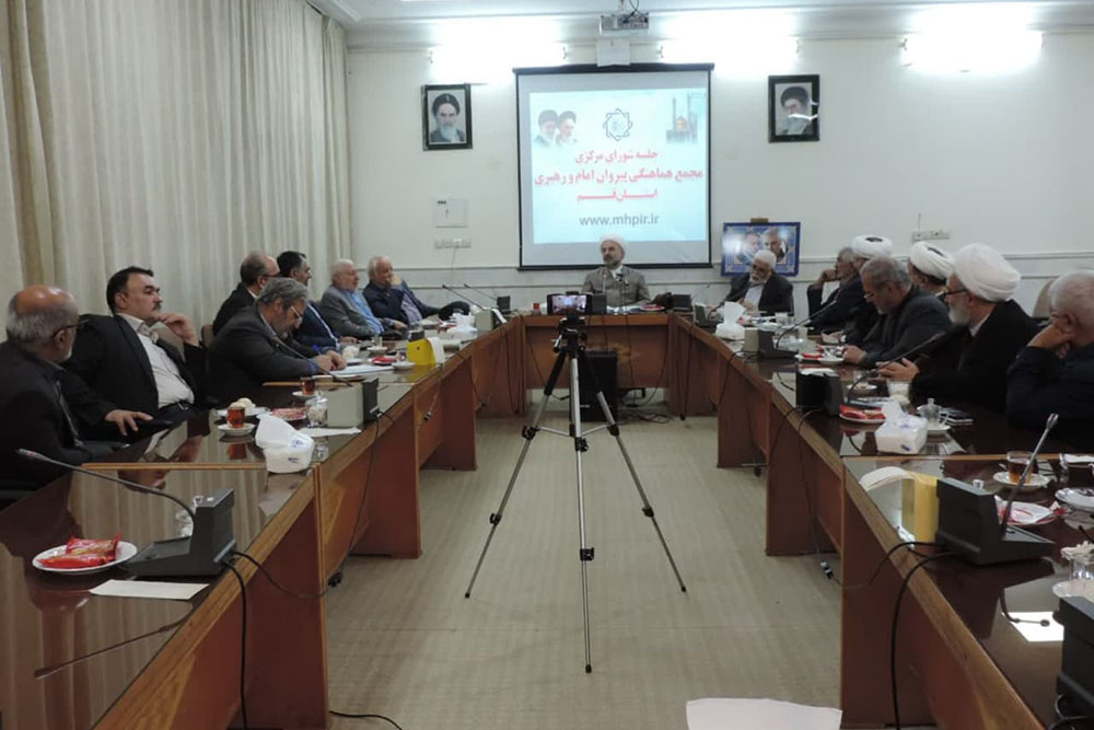 تأکید بر اهمیت وحدت و انسجام در شرایط کنونی کشور تأکید بر اهمیت وحدت و انسجام در شرایط کنونی کشور