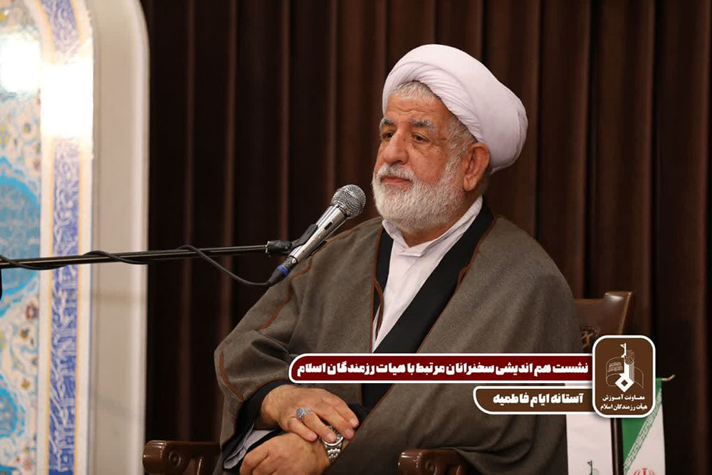 نشست سراسری مبلغان هیئت رزمندگان اسلام در قم برگزار شد نشست سراسری مبلغان هیئت رزمندگان اسلام در قم برگزار شد