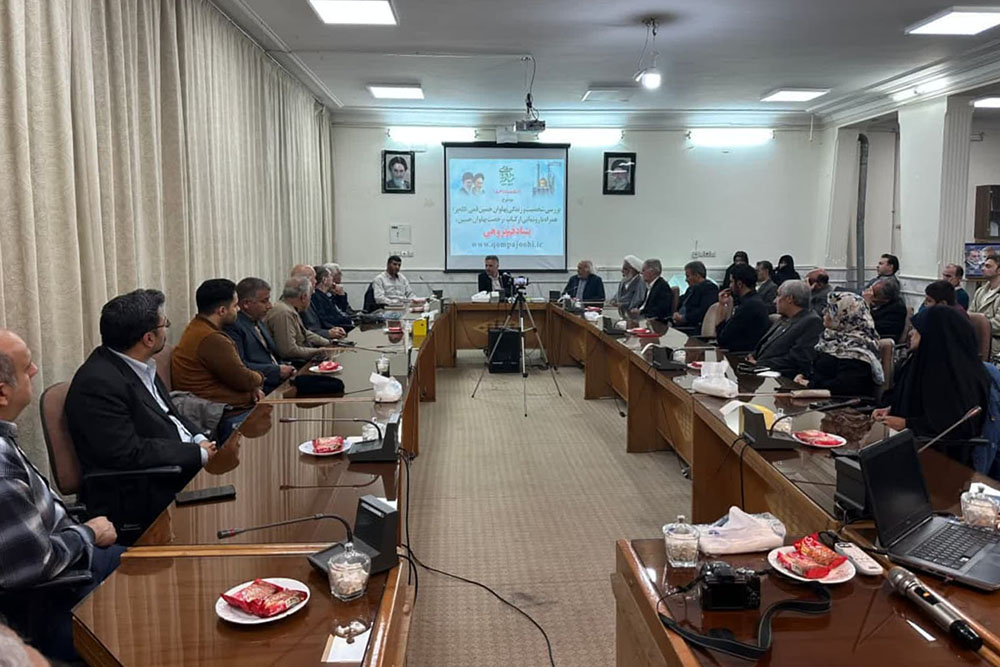 رونمایی از کتاب «رُخصت پهلوان حسین» در نشست بنیاد قمپژوهی رونمایی از کتاب «رُخصت پهلوان حسین» در نشست بنیاد قمپژوهی