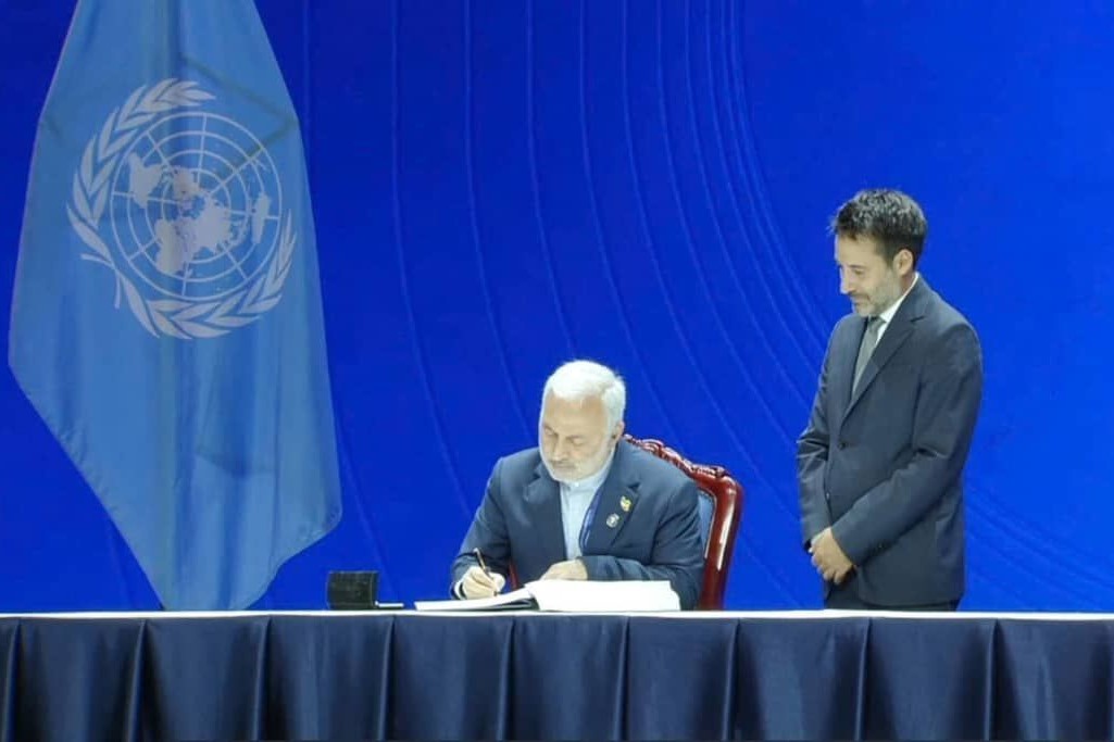 ایران کنوانسیون سازمان ملل متحد برای مقابله با جرائم سایبری را امضا کرد ایران کنوانسیون سازمان ملل متحد برای مقابله با جرائم سایبری را امضا کرد