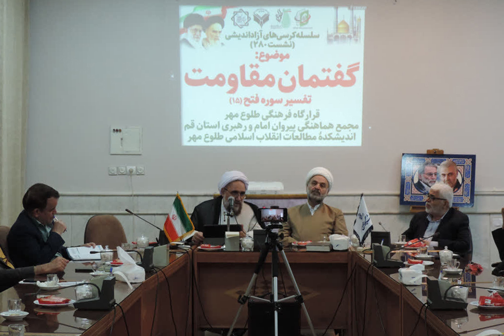 منطق پیروزی در حکمرانی قرآنی منطق پیروزی در حکمرانی قرآنی