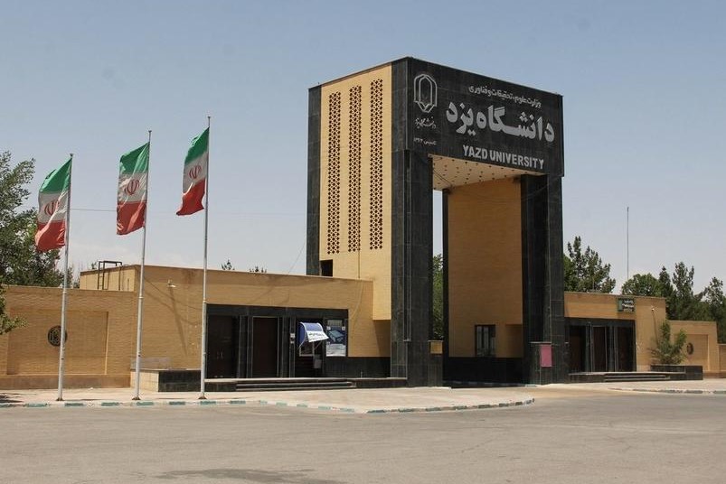 توضیحات دانشگاه یزد درباره حادثه سقوط یک دانشجو 