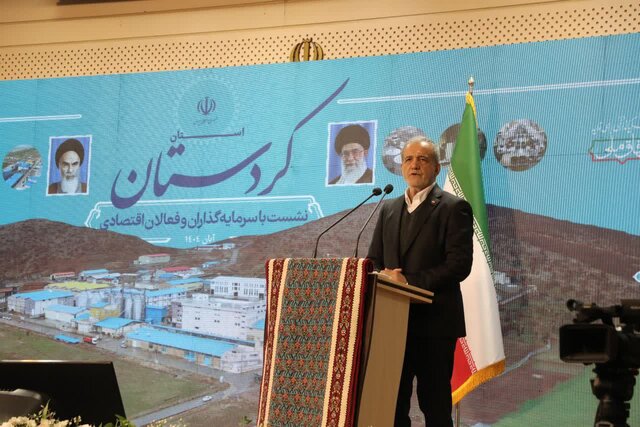 افتتاح چهار طرح بزرگ عمرانی و اقتصادی در کردستان با حضور پزشکیان افتتاح چهار طرح بزرگ عمرانی و اقتصادی در کردستان با حضور پزشکیان