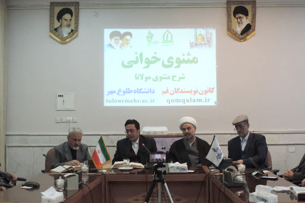 قم ظرفیت فرهنگی بی‌نظیری دارد/ تداوم جلسات ادبی سرمایه‌ای برای پاسداشت زبان فارسی است