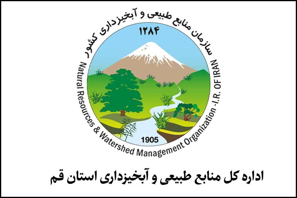فراخوان مناقصه عمومی 