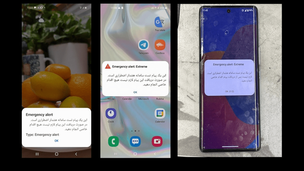 پدافند غیرعامل: نتایج رزمایش امروز در دست بررسی است