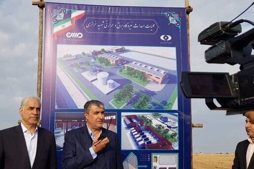 آغاز عملیات احداث نیروگاه اتمی «کارون» در دارخوین