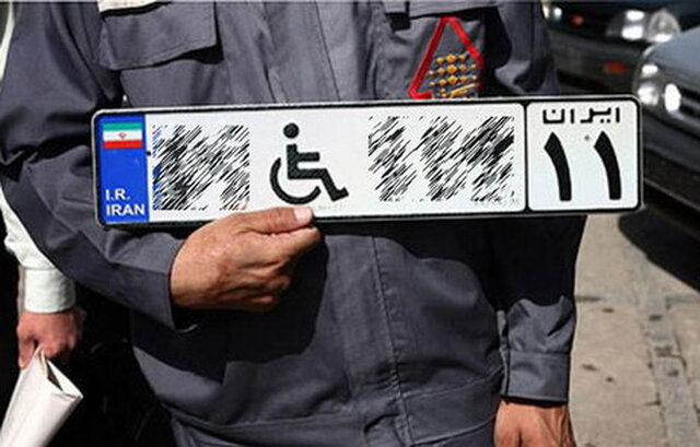 دستور رئیس پلیس راهور برای شماره‌گذاری خودروهای وارداتی جانبازان