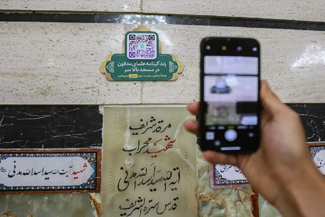 سامانه هوشمند قبور علمای مدفون در حرم حضرت معصومه(س) سامانه هوشمند قبور علمای مدفون در حرم حضرت معصومه(س)