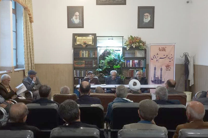 بزرگداشت استاد علیاصغر فقیهی در قم برگزار شد بزرگداشت استاد علیاصغر فقیهی در قم برگزار شد