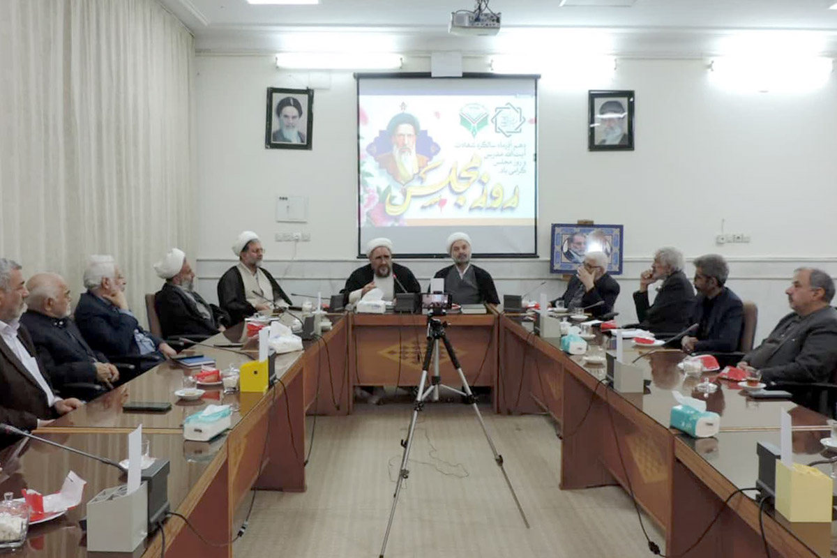 مجلسِ ترازِ جمهوری اسلامی، نمایندگانی مثل آیت الله مدرس میخواهد مجلسِ ترازِ جمهوری اسلامی، نمایندگانی مثل آیت الله مدرس میخواهد