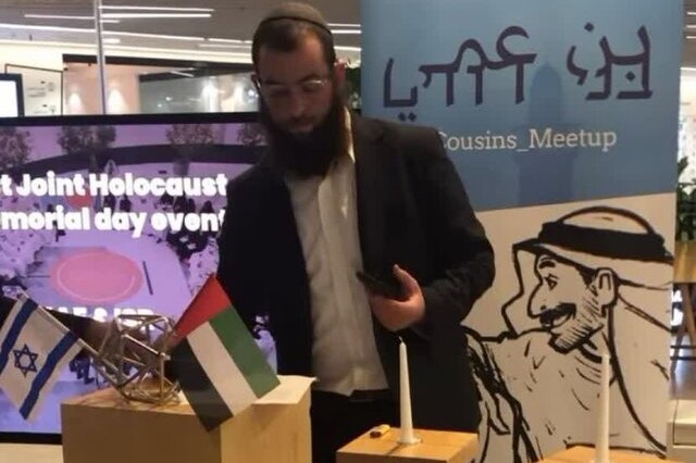 اعتراف صهیونیست‌ها به دخیل نبودن ایران در قتل خاخام یهودی
