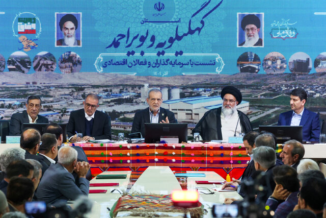 پزشکیان: هیچ تصمیمی را بدون پشتوانه کارشناسی نخواهیم گرفت پزشکیان: هیچ تصمیمی را بدون پشتوانه کارشناسی نخواهیم گرفت